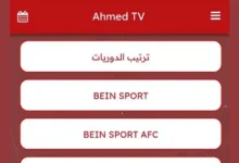 AHMED TV Premium IPTV APK