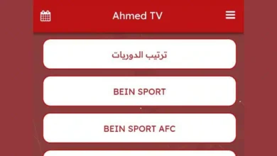 AHMED TV Premium IPTV APK